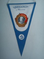 /album/moskva-dinamo2/dinamo-moskva-26-jpg1/